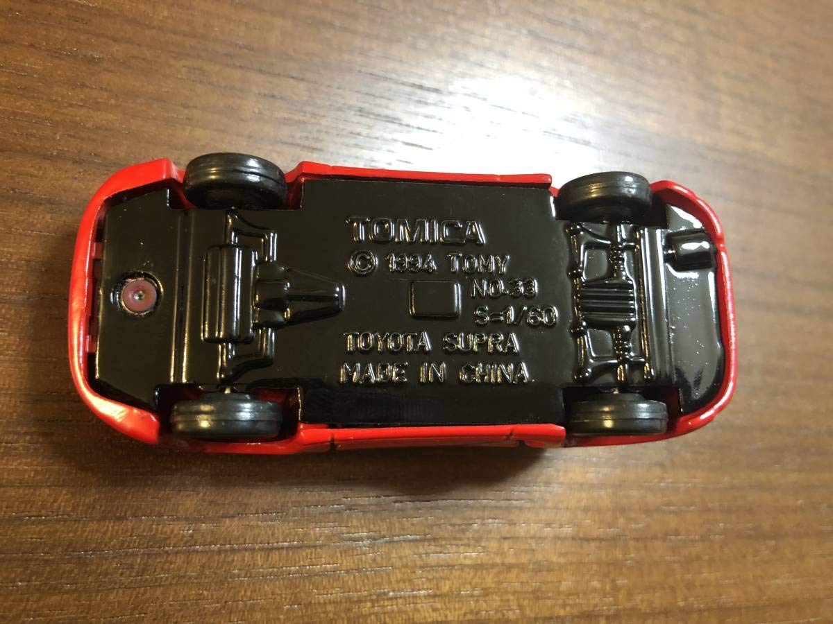 ヤマシロヤ リニューアル記念トミカ 3台セット 楽天市場】トミカ 3点セット (No.75 アキュラ インテグラ 初回版